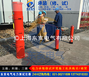 װԵ豸220kV