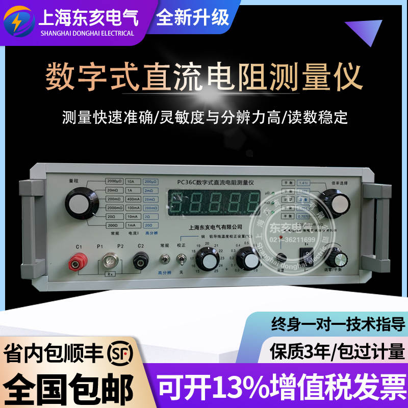 PC36Cʽֱ
