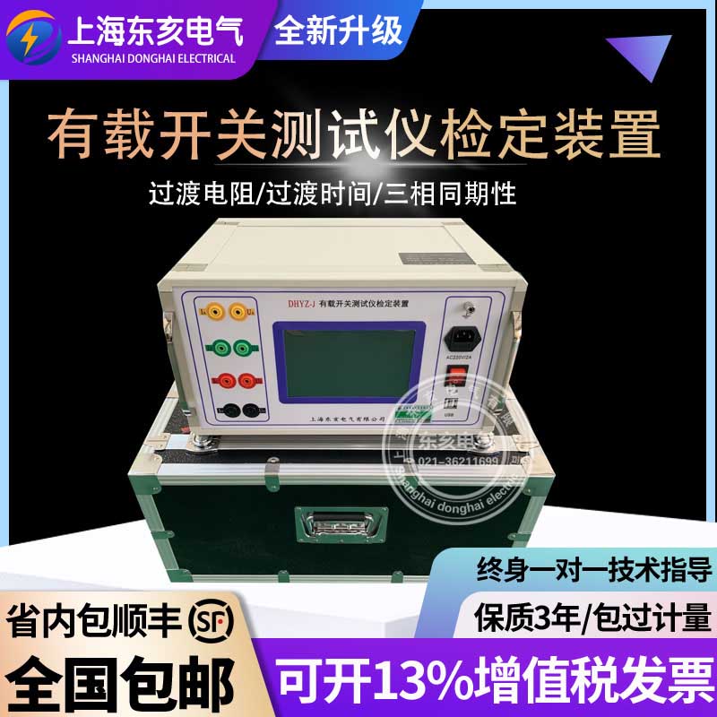 ؿزǼ춨װ